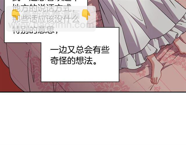 第75话 恶女的千层套路51