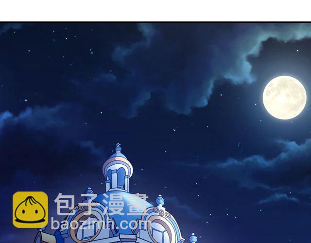 第75话 恶女的千层套路52