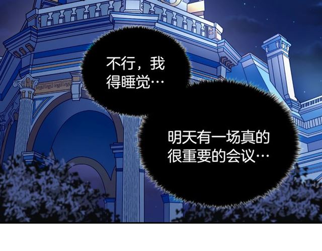 第75话 恶女的千层套路53