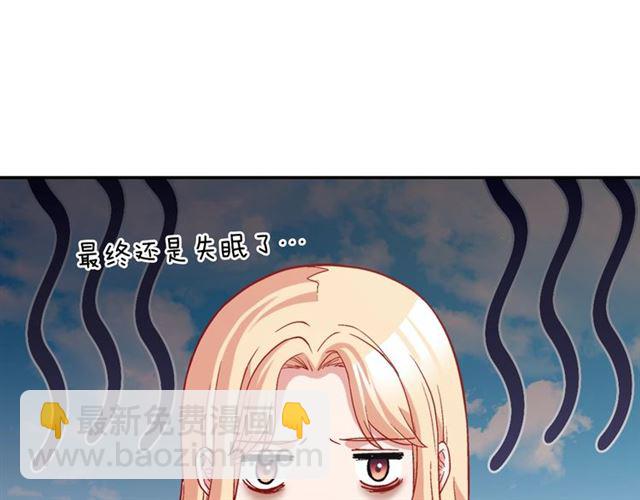 第75话 恶女的千层套路55