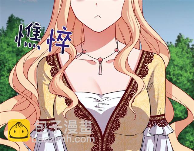 第75话 恶女的千层套路56