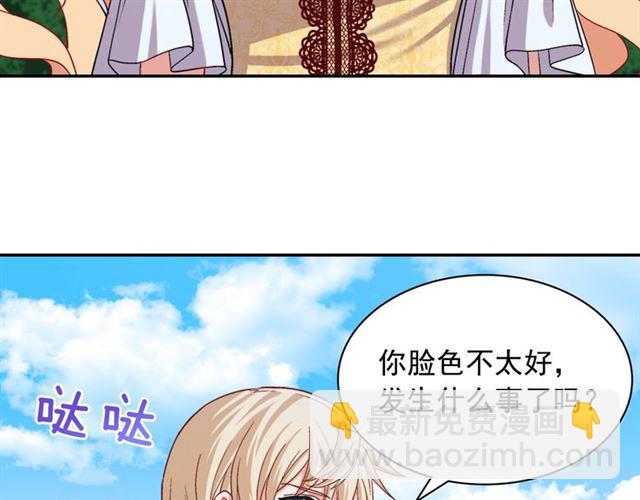 第75话 恶女的千层套路57
