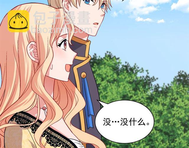 第75话 恶女的千层套路58