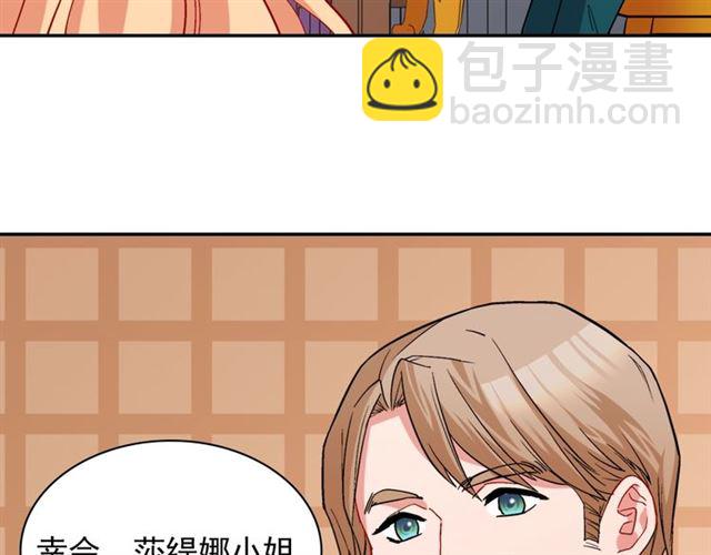 第75话 恶女的千层套路66