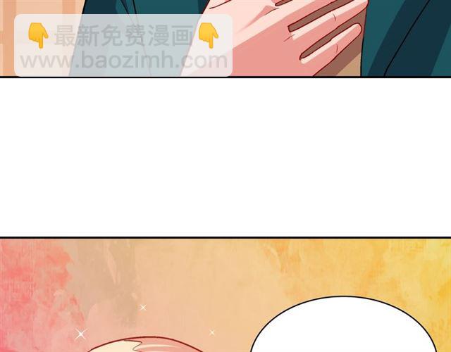第75话 恶女的千层套路68