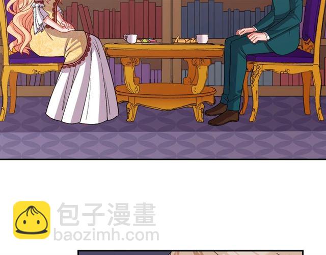 第75话 恶女的千层套路78
