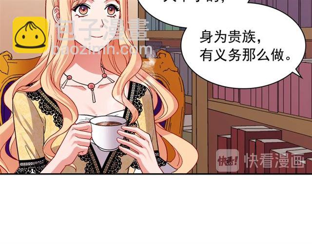 第75话 恶女的千层套路80