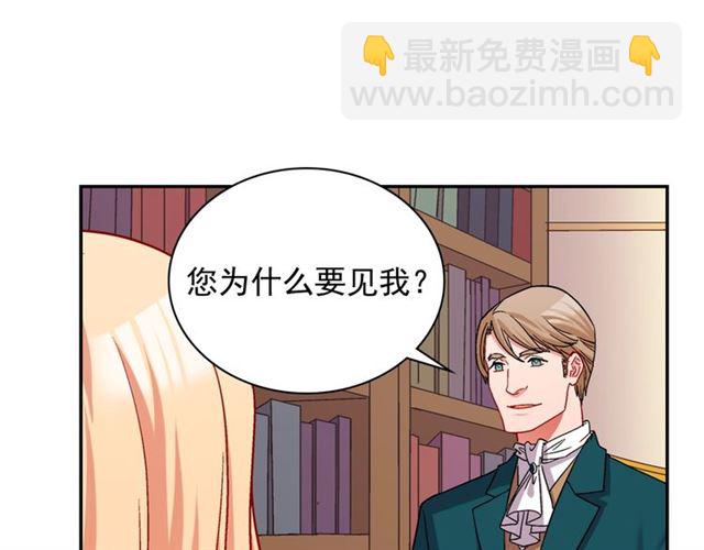 第75话 恶女的千层套路91