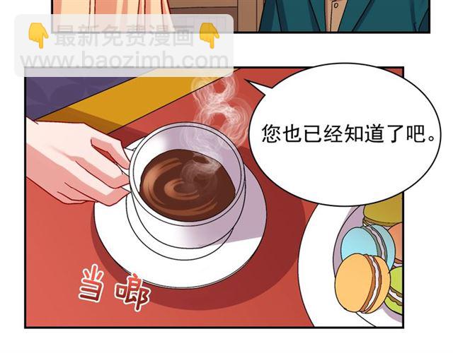 第75话 恶女的千层套路92