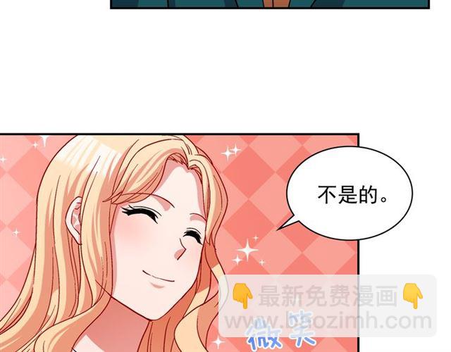 第75话 恶女的千层套路95