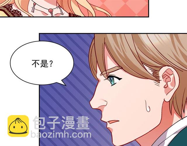 第75话 恶女的千层套路96