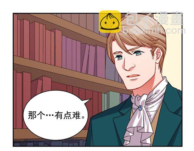 第75话 恶女的千层套路98