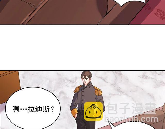 第87话 借酒消愁101