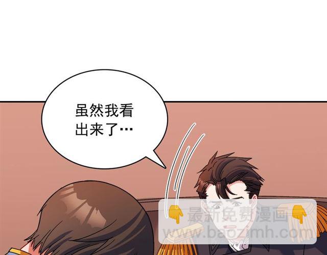 第87话 借酒消愁110