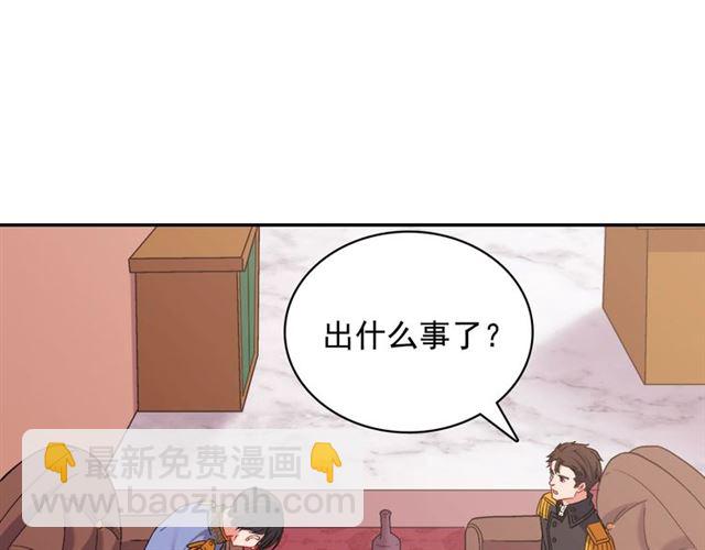 第87话 借酒消愁114