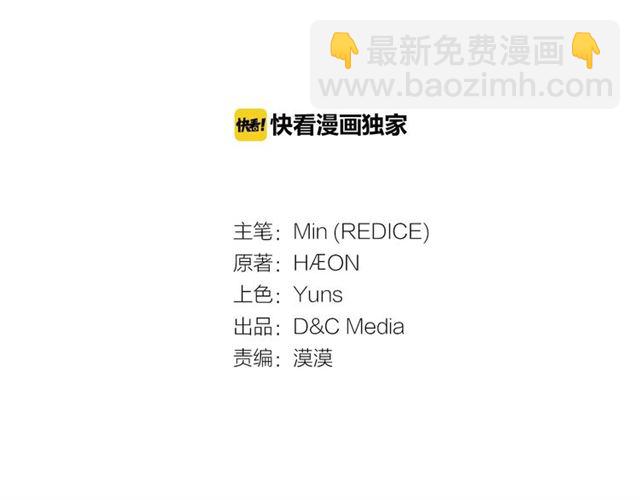 第87话 借酒消愁2