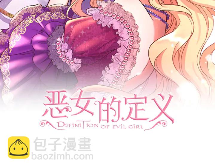 第116话 拆穿骗局1