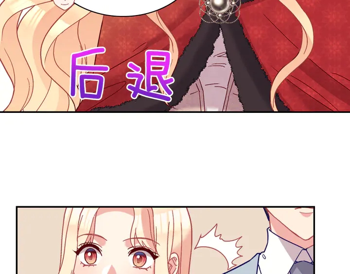 第116话 拆穿骗局103