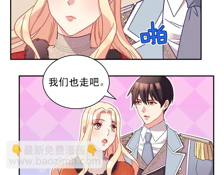 第116话 拆穿骗局108
