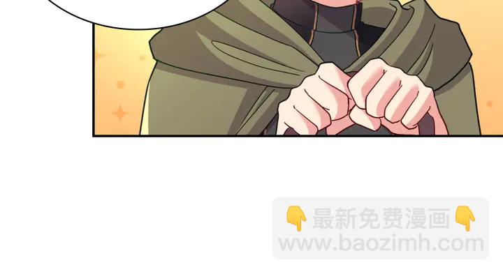 第116话 拆穿骗局11