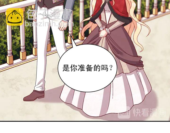 第116话 拆穿骗局111