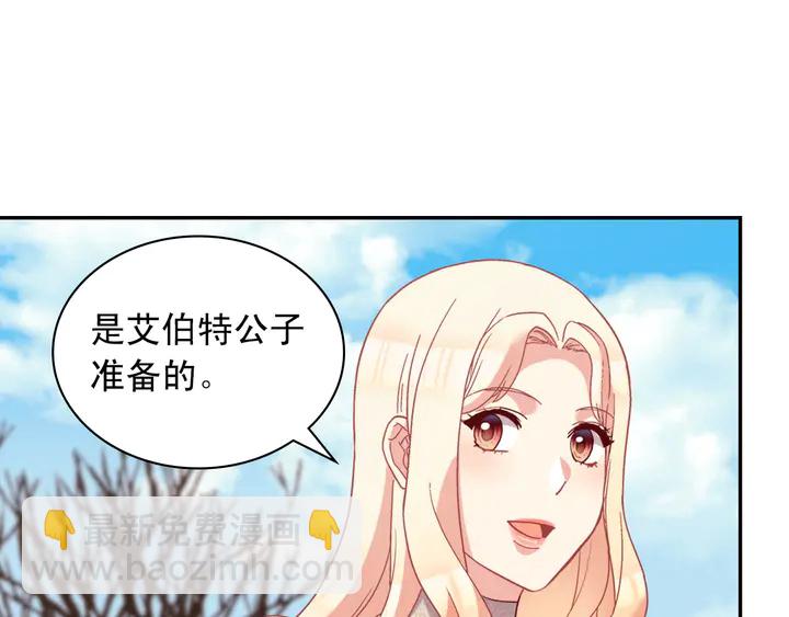 第116话 拆穿骗局113