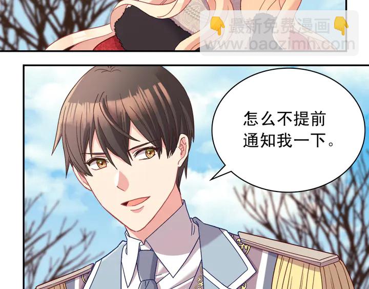 第116话 拆穿骗局114