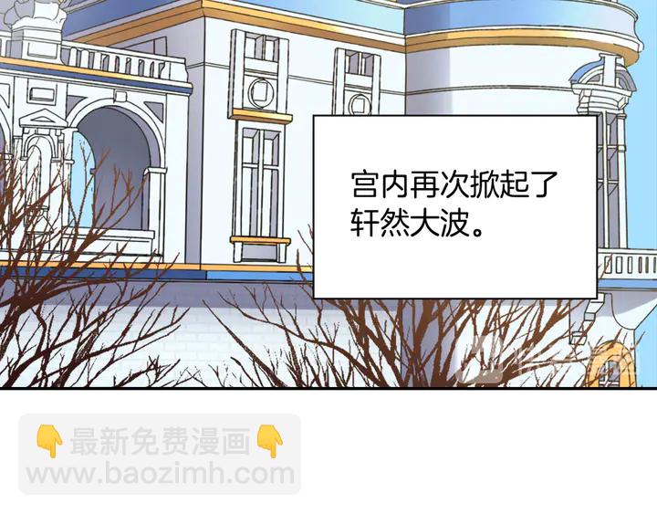 第116话 拆穿骗局121