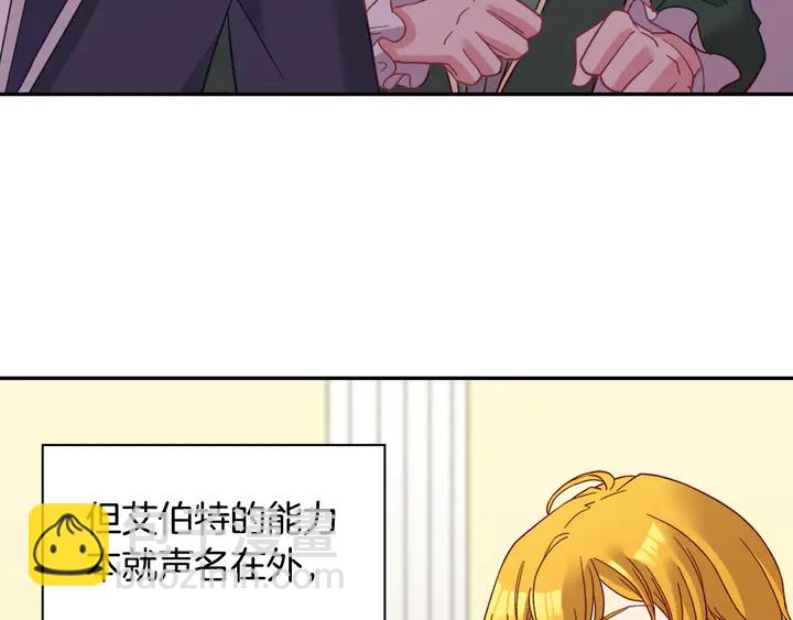 第116话 拆穿骗局125