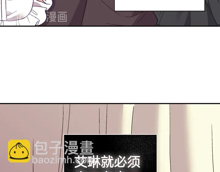 第116话 拆穿骗局134
