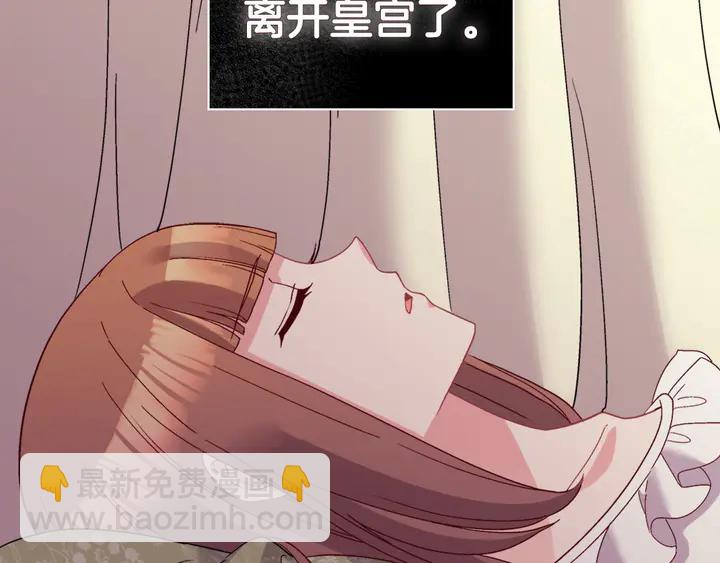 第116话 拆穿骗局135
