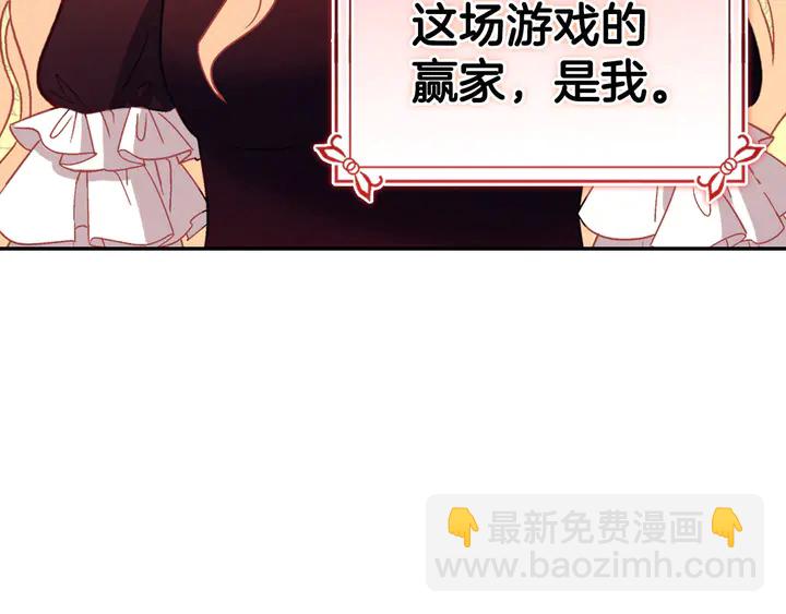 第116话 拆穿骗局145