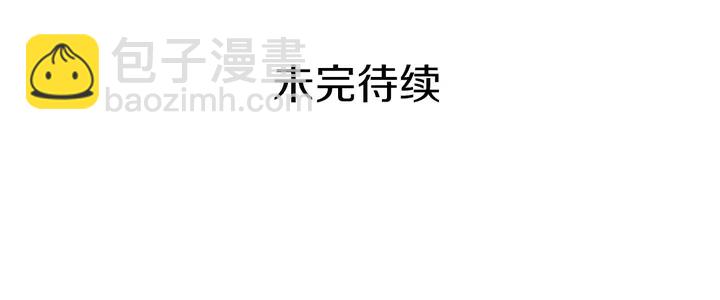 第116话 拆穿骗局146
