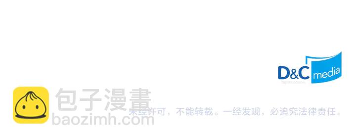第116话 拆穿骗局147