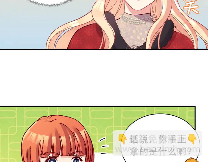 第116话 拆穿骗局16