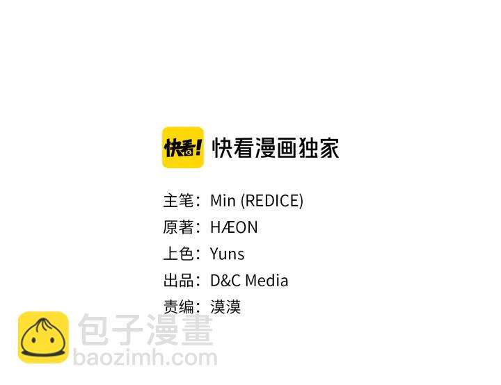 第116话 拆穿骗局2