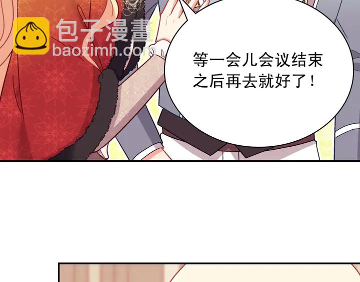 第116话 拆穿骗局37
