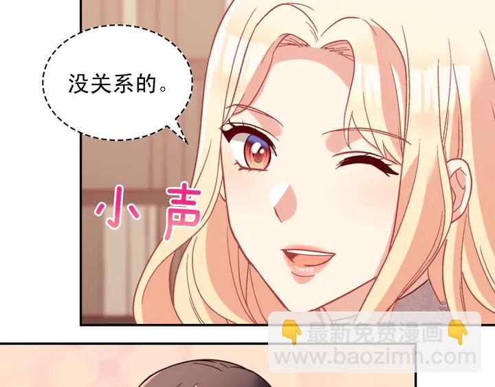第116话 拆穿骗局38