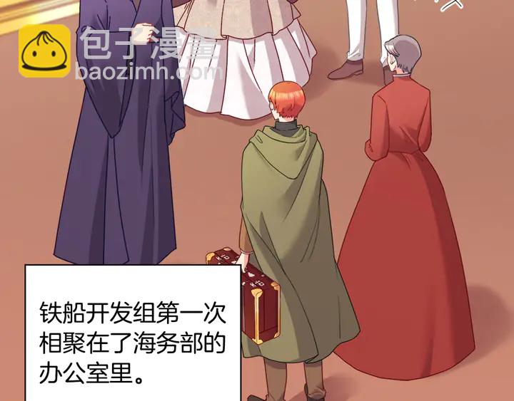 第116话 拆穿骗局4