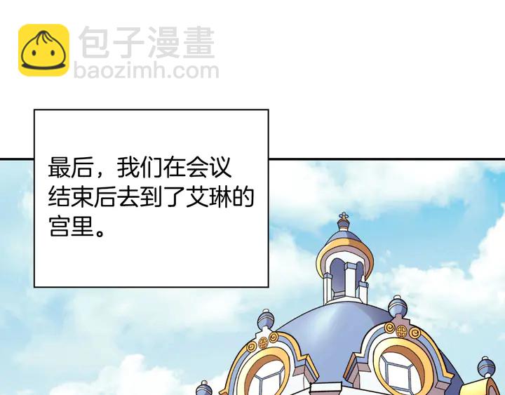 第116话 拆穿骗局41