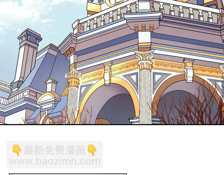 第116话 拆穿骗局42