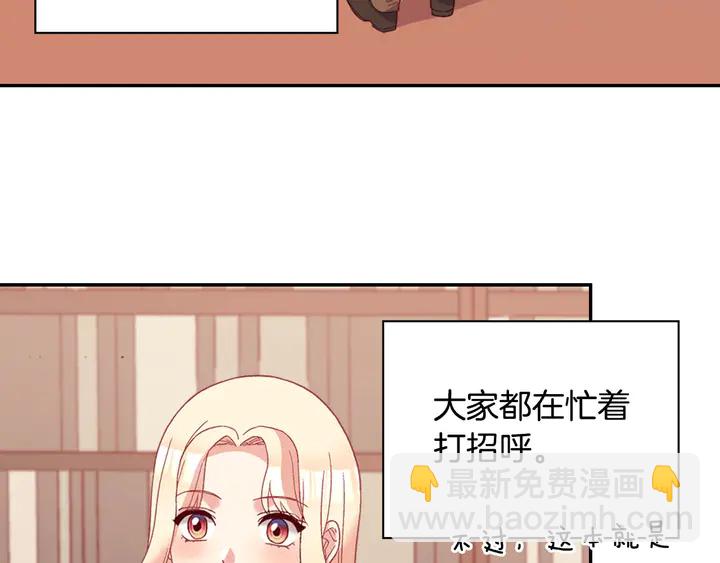 第116话 拆穿骗局5