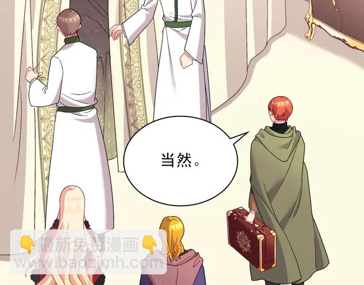 第116话 拆穿骗局54