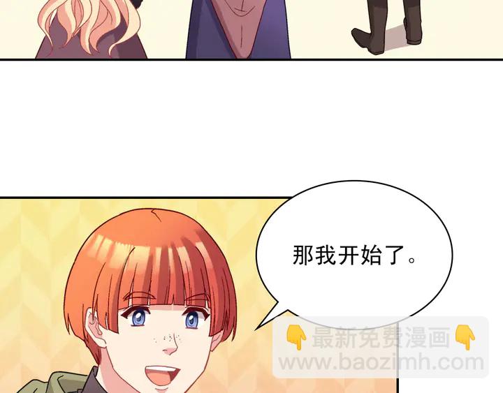 第116话 拆穿骗局55