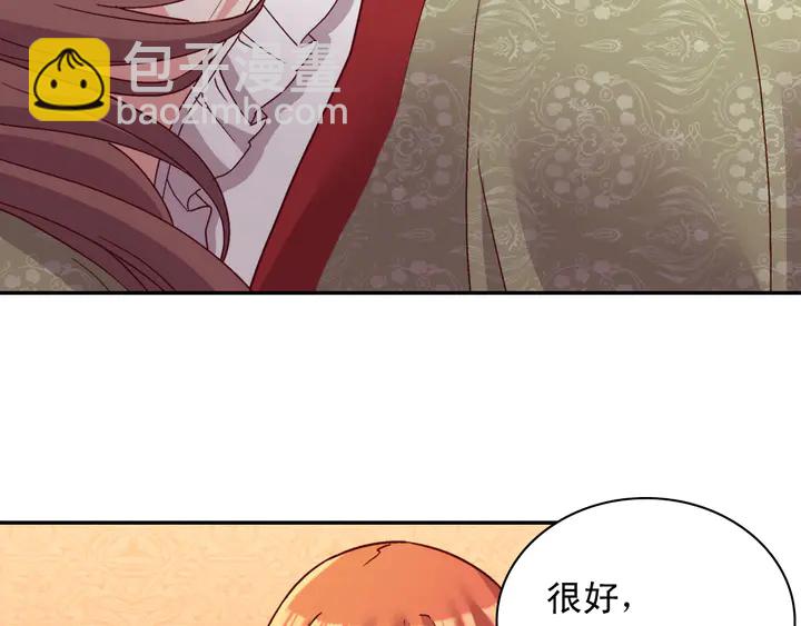 第116话 拆穿骗局59