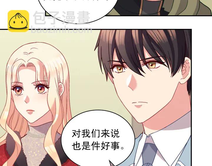 第116话 拆穿骗局65