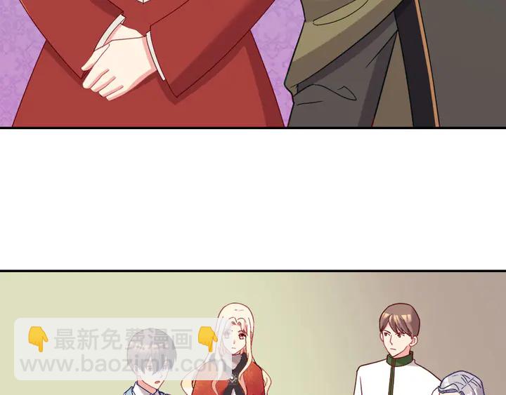 第116话 拆穿骗局94