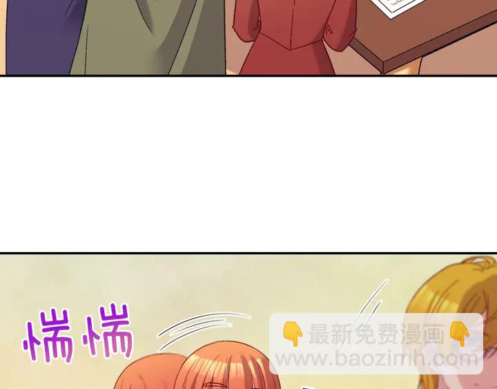 第116话 拆穿骗局96