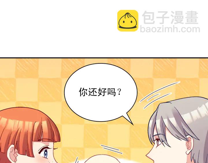 第116话 拆穿骗局99