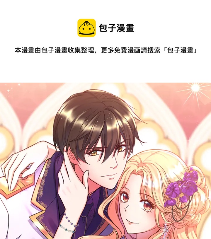 第117话 超帅哥哥0
